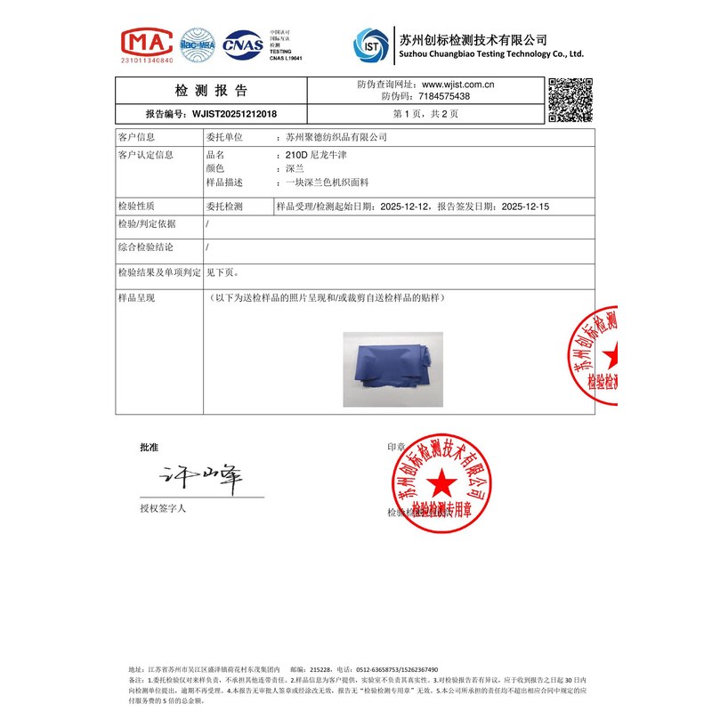 榆中旗帜颜色的潘通色匹配与色差控制：从色卡到成品的对色要点